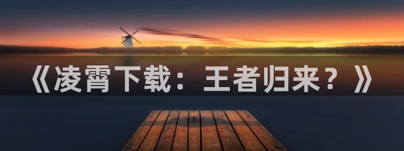 新闻图片